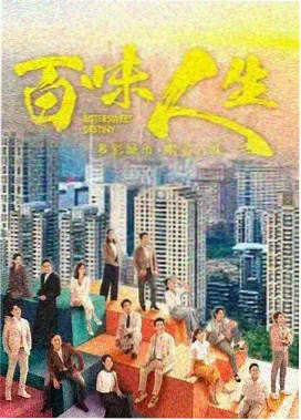 声学与画面调校课程封面：声道布局与校准界面
